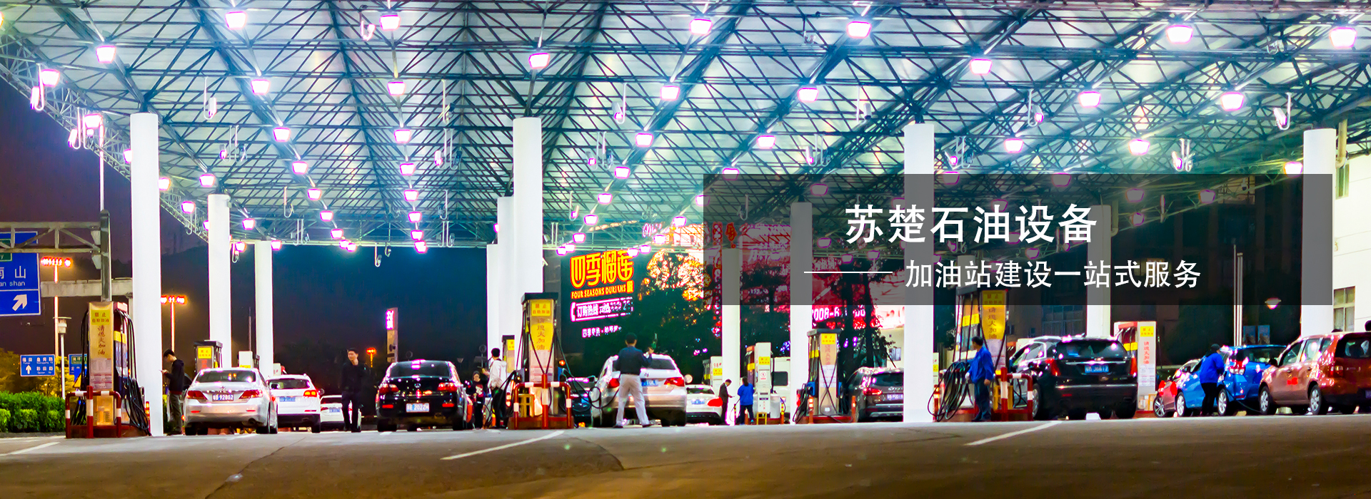 加油機(jī)價(jià)格